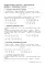 Алгебра. 7-9 классы. 2-е изд перераб и доп