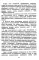 Энциклопедия питания. В 10 т. Т. 1: Организм человека и питание. Справочное издание. 2-е изд., стер
