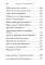 Акмеисты: стихотворения