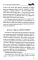На переднем крае битвы за Донбасс