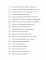 Аня из зеленых мезонинов