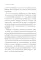 Моя собака — сыщик. Ноузворк: фитнес для носа. От увлечения до соревнований