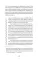 Три ключа к исполнению желаний. Практики управления реальностью