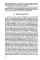 Тест Роршаха. Практическое руководство. 2-е изд., стер