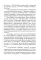 Оптимизация технологических процессов производства цемента: практическое пособие