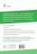 HSK 1: Развиваем письменную речь для сдачи экзамена