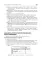 Информационные технологии в профессиональной деятельности: практикум