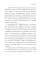 Моя собака — сыщик. Ноузворк: фитнес для носа. От увлечения до соревнований