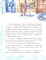Новогоднее настроение