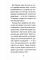 Мини Таро Уэйта 1910 года. Без искажений (78 карт + инструкция)