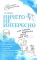 Ничего не интересно. Как помочь подростку найти свой путь
