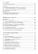 Web API. Сборник рецептов