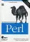 Программирование на Perl. 4-е изд