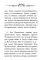 Великий переход. Новая ступень эволюции