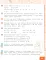 Математика: Учебник для 3 кл. В 2 ч. Ч. 1. 4-е изд