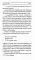Моноклон: сборник короткой прозы
