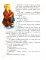 Сказки, рассказы и басни