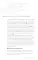 Объектно-ориентированное программирование с помощью Python