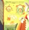 Сладких снов: книжка с огоньками
