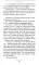 НЛП. Химия счастья. Психотехнологии для управления нейрогормонами