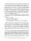 1000+ маленьких привычек для гармоничных отношений