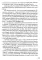 Янка. Сборник материалов. 2-е изд., испр