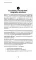 Рестораторы: курс на франчайзинг