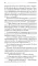 Донбасс. Русский герой:-Сборник фантастических рассказов