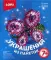 Украшения из пайеток. Заколка 