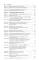 Комментарий к ГПК РФ (постатейный). 4-е изд., перераб. и доп