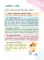 Clever Puppy: Let`s Start Step 0