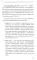 Системный IT-маркетинг: от ценности до коммуникации