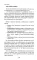 Здоровье начинается с ног: иллюстрированные упражнения, которые помогут предотвратить вальгусную деформацию, грыжи и разрушение суставов