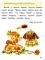 Учимся читать