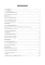 Хрестоматия детской литературы в соответствии с ФОП ДО. От 1 года до 7 лет