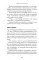 Письма Безоса: 14 принципов роста бизнеса от Amazon
