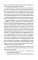 Русская готика: сборник