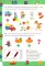 Учимся считать до 20. Развивающие задания для детей 4-5 лет
