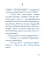 Жил человек… Сборник христианских притч и сказаний Жил человек… Сборник христианских притч и сказаний