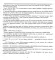 Маленькие судьбы большой войны: истории для детей. 1941-1945