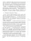 Лидеры ХО. О принципах менеджмента, командообразовании, формуле процветания бизнеса и аксиомах счастья