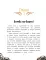 Уилли и Фенри. Т. 1. Заговор шестеренки