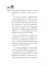 Книги для мечтателей (комплект из 2-х книг)