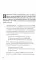 45 татуировок менеджера. Правила российского руководителя