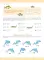 Вместе учимся считать. 6-7 лет. Рабочая тетрадь для дошкольников. Вып. 2
