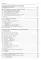 Разработка веб-приложений на PHP 8