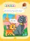 Годовой курс за полгода: для детей 1-2 лет