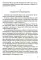 История христианской Православной Церкви