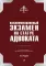 Квалификационный экзамен на статус адвоката. 9-е изд., перераб. и доп