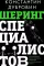 Шеринг специалистов: как повысить эффективность команды без расширения штата